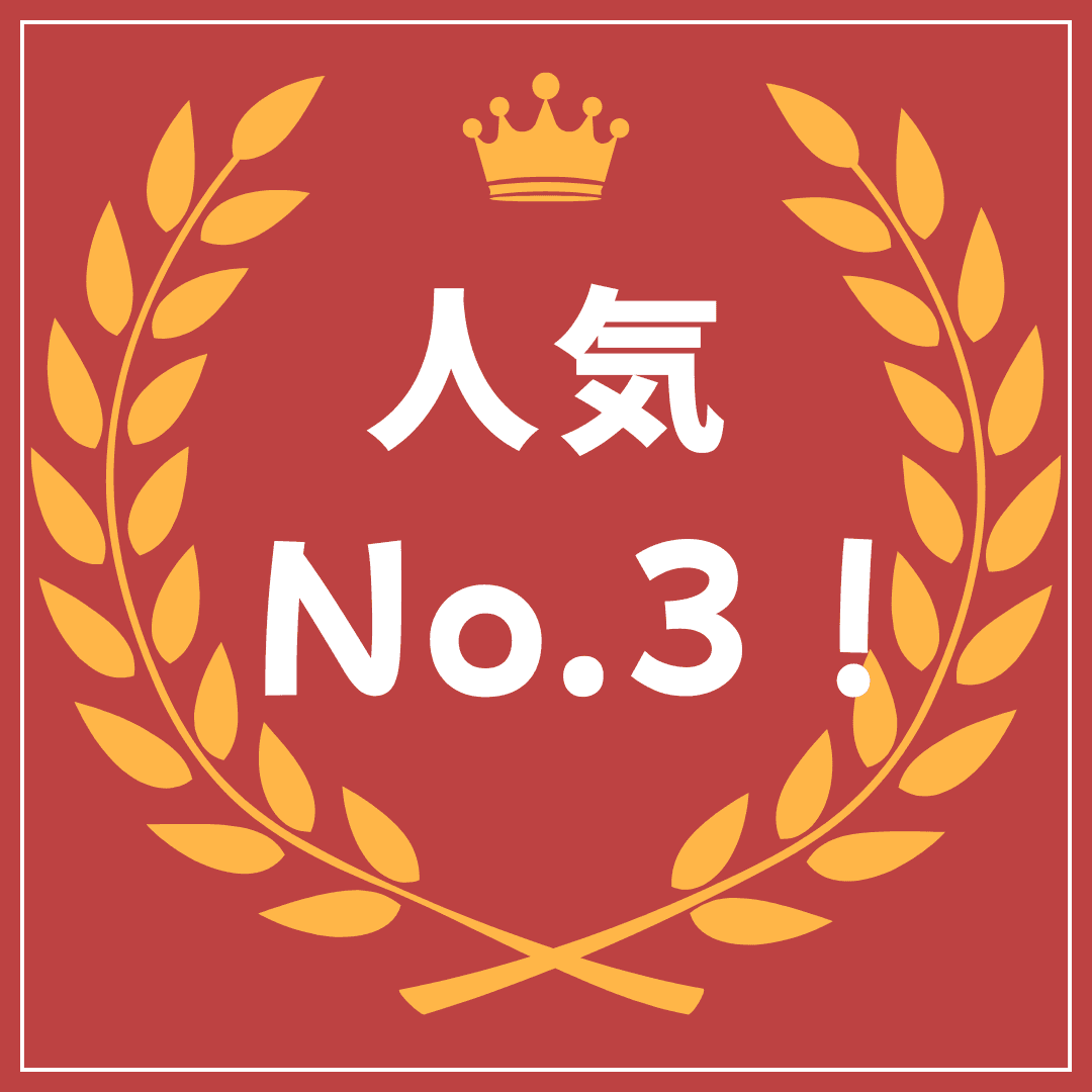 人気TOP3！【初めての方】オイルリンパトリートメント 90分
