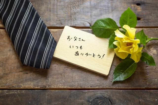 背中で語る父6/20まで　整体90分コース¥9830