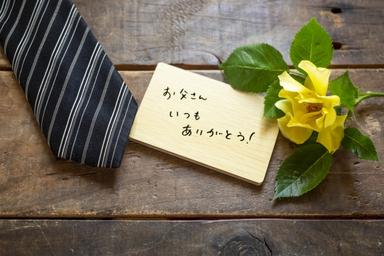 背中で語る父6/20まで　整体90分コース¥9830