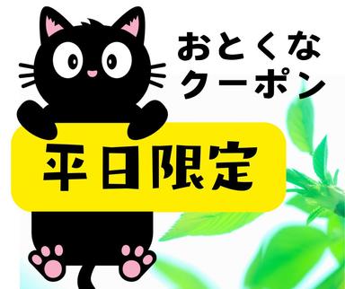 【平日限定】全身メンテ♪もみほぐし20分＋足つぼ30分　通常価格\4,950→\4,650