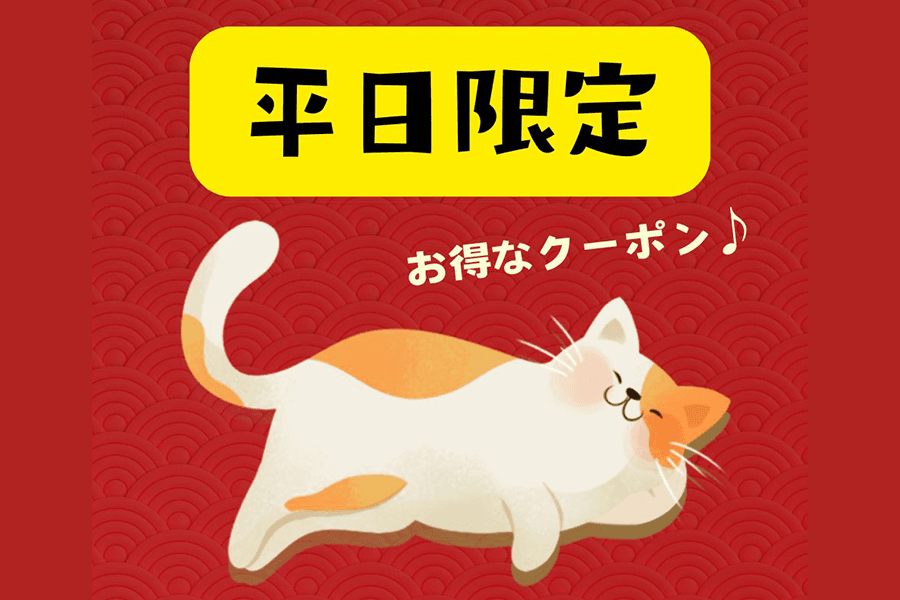【平日限定】スッキリ！全身もみほぐし120分　通常料金\10,560→\9,930