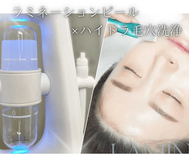 【リピートNo.1】毛穴洗浄＋ラミピール+jelly mask