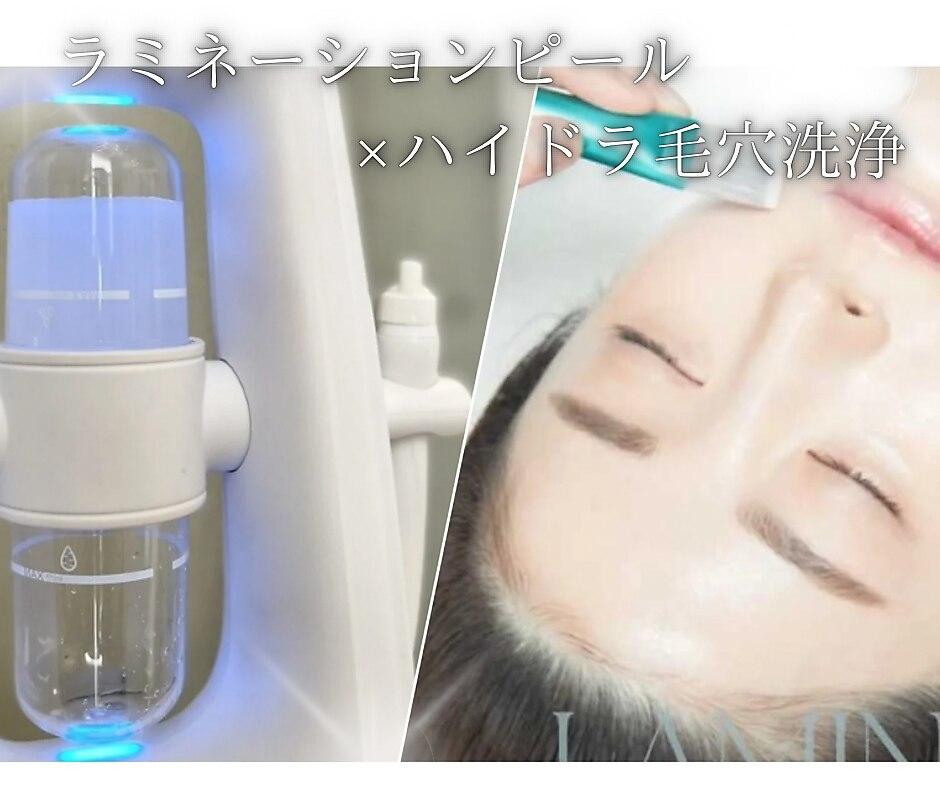 【浸透率UP】人気No.1☆毛穴洗浄+ラミピール+jelly mask