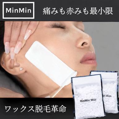 【新規限定】フェイシャルWax《全顔》痛みも赤みも最小限/保湿しながらうぶ毛角質角栓除去