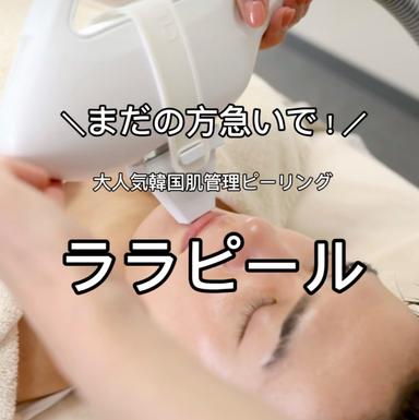 ほめられ肌に！ニキビケアなど肌質改善に！ララピールスタンダード（顔・首）