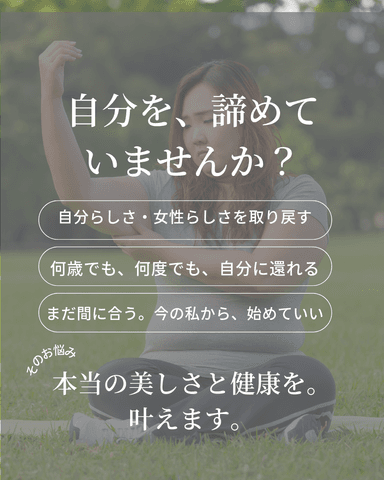 【特別体験】〈慢性的な疲れ〉大量のオイルを贅沢に使う新体験◎！！極上リラクゼーション。背面ピリツイル（40分）