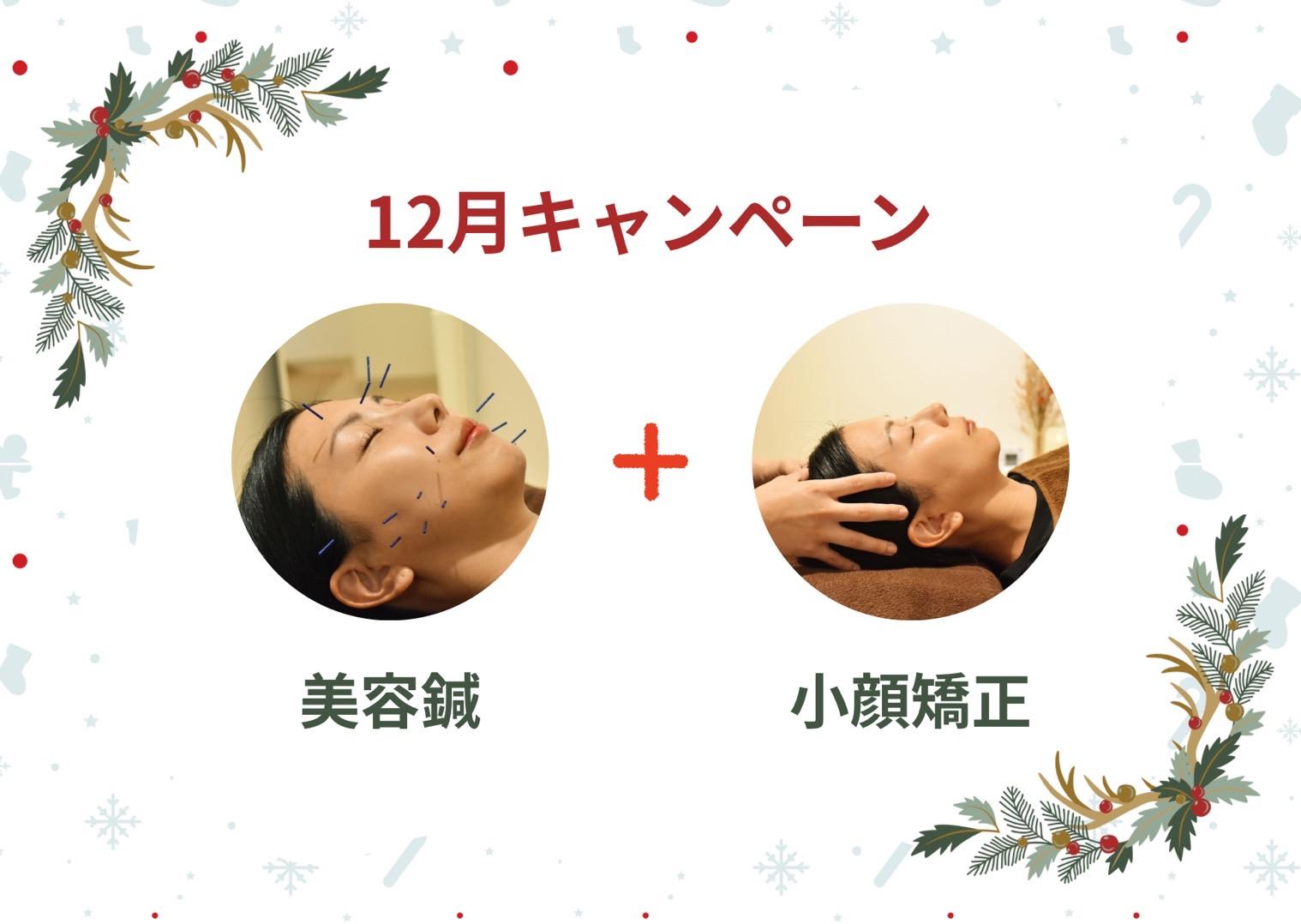 【ご好評につき追加】残り３名様