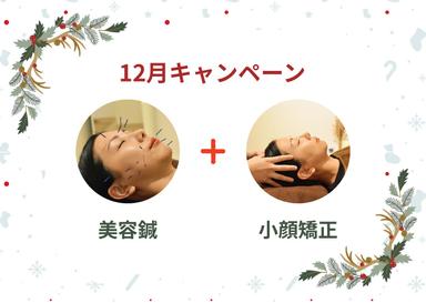 【ご好評につき追加】残り３名様