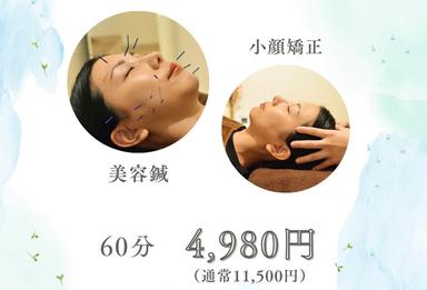 【期間限定】残り1名様