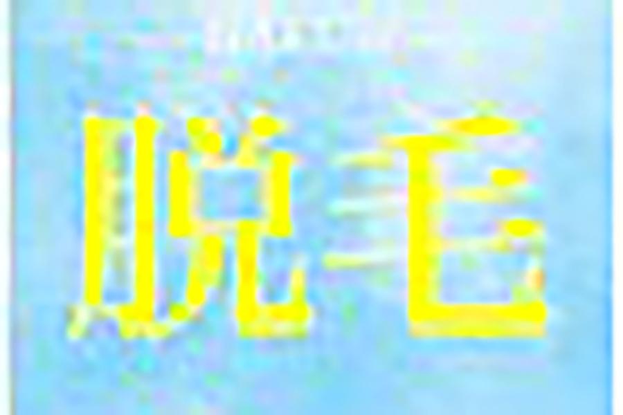 【再来限定】【前回ご来店から/20日以内】美肌ヒゲ脱毛(顔ALLパーツ含む) 60分 通常料金7,700円