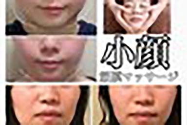 小顔矯正 60分