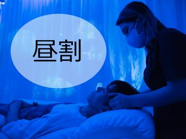 【16時までの昼割☆平日限定】ドライヘッド＋炭酸スパ付90分￥11000→￥8900
