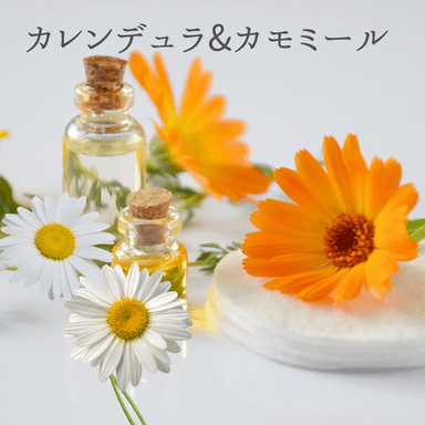 【カレンデュラ ＆カモミール】body ＆ facial