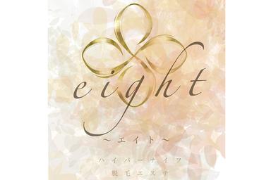 冷え、むくみのお悩みにおすすめ♪下半身集中 ハイパーナイフ 60分