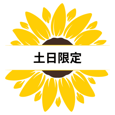 土日限定整体７５分＋ヘッド