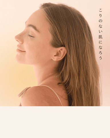 【土日限定！！】フル工程美容鍼。コリのない素肌絵へ。90分17600円→9900円