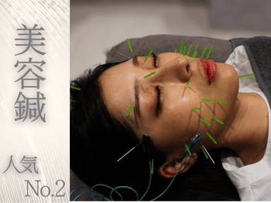 MITONOU式 輪郭美人鍼