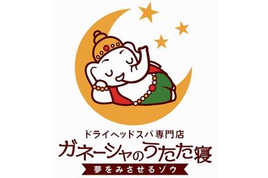 【眼精疲労に◎】ホットアイマスク+ドライヘッドスパ+首・肩もみほぐし 60分