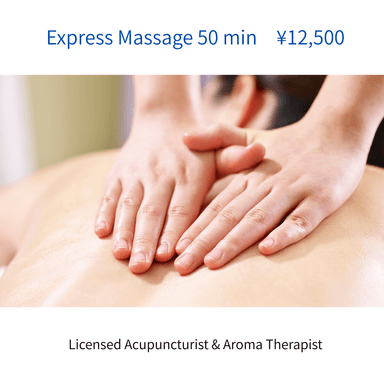 Express Massage 50 min　¥12,500