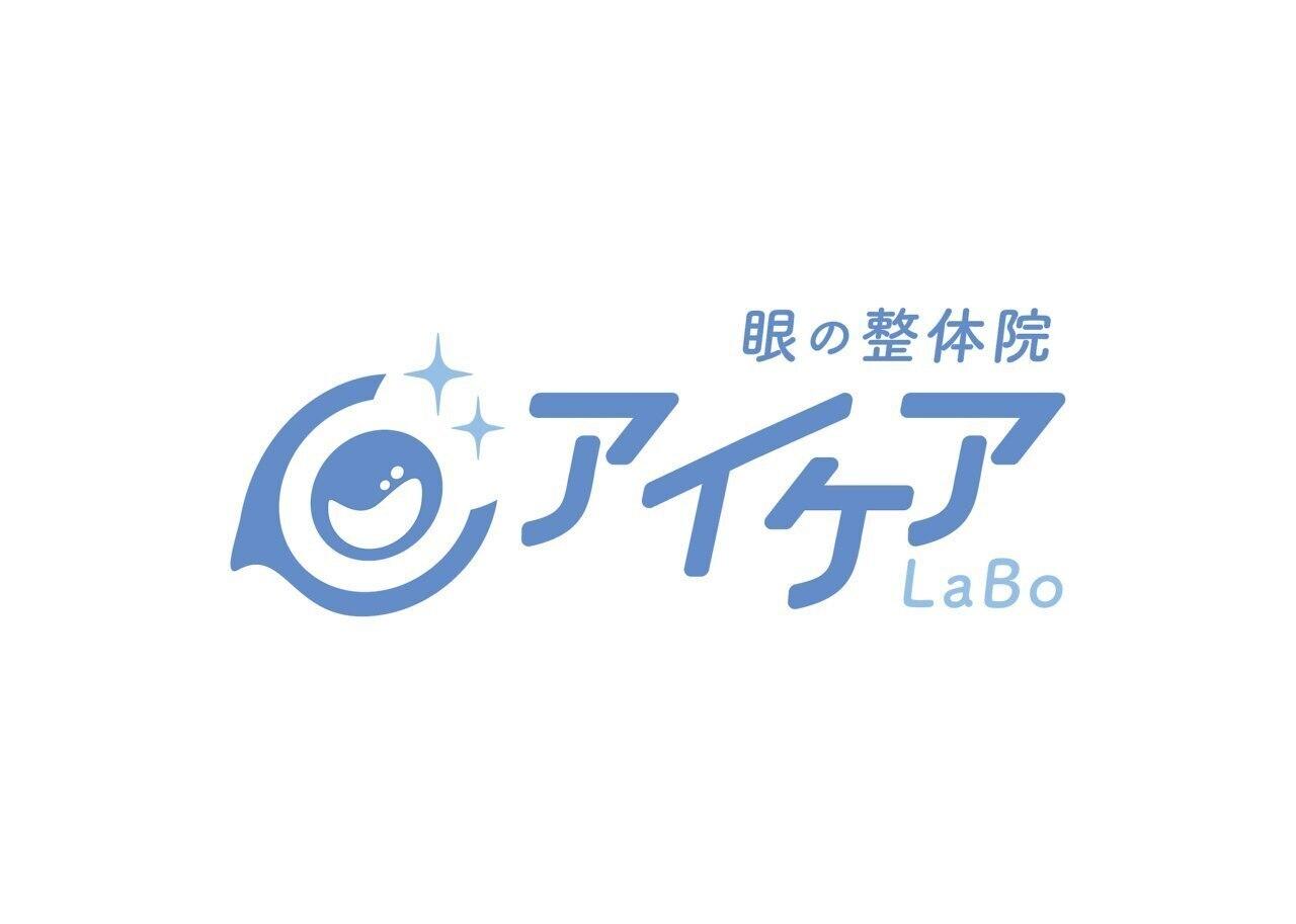 【初回限定】眼精疲労・視力改善体験コース：50分¥13500→¥3980