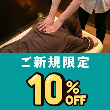 【ご新規様限定♪】ボディケア120分