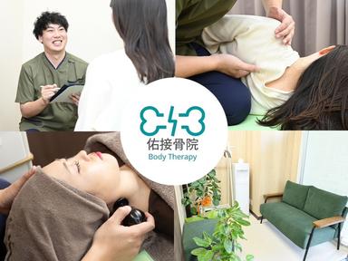 【健康＋美容】骨格矯正＋もみほぐし＋ラジオ波フェイシャル 60分 