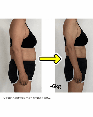 ダイエット整体