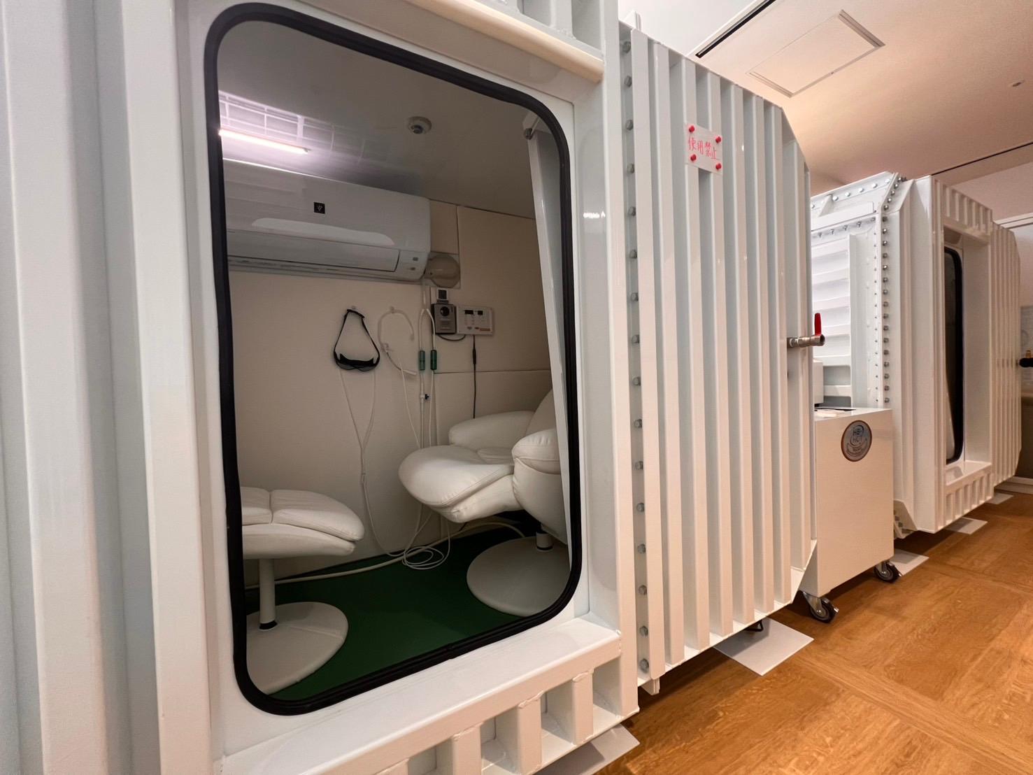 【新規限定】寝てる間にキレイが始まる90分！