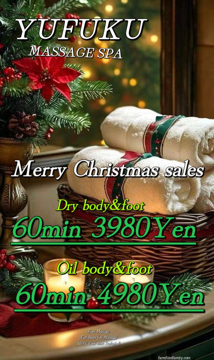 【NO.2】クリスマスキャンペーン足つぼ+全身マッサージ（60分オイル））