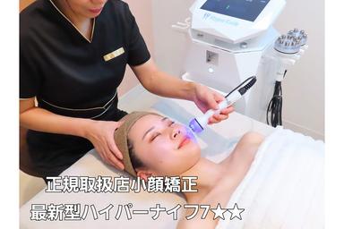【新規限定】【究極小顔SET☆】新型ハイパーナイフ7小顔+小顔コルギ[骨気] 70分