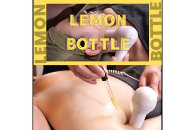 【再来限定】【二の腕◆痩身】脂肪分解レモンボトル＋引き締めオイルリンパマッサージ 50分