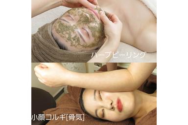 【再来限定】【小顔＆肌質改善】幹細胞ハーブピーリング(剥離なし)＋小顔コルギ[骨気] 80分