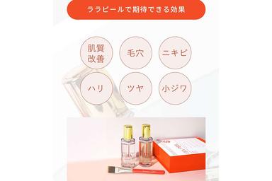 【再来限定】【韓国水光肌】LHALALA★ララピール(全顔+首)×デコルテ&ヘッド 70分