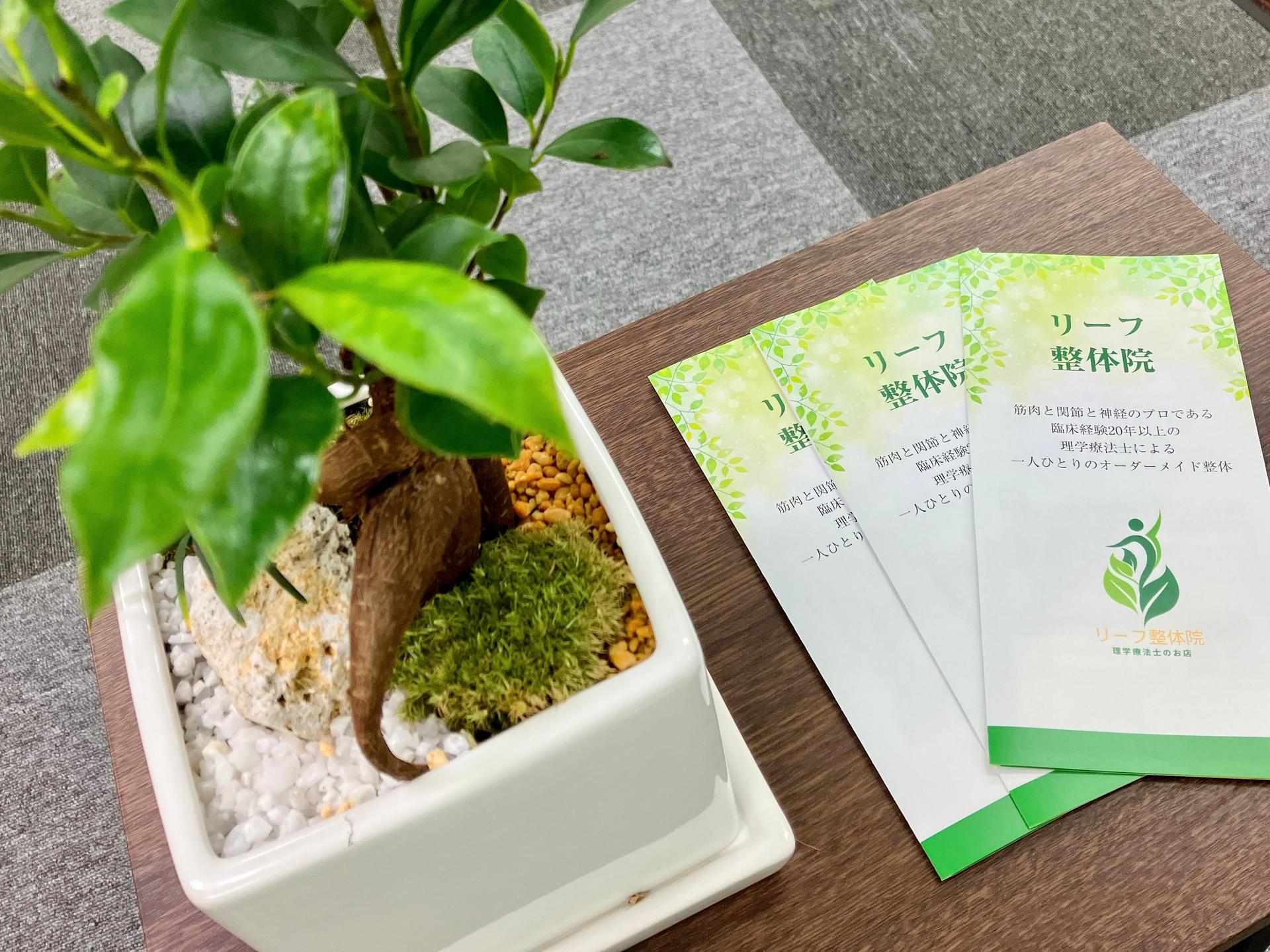 ロングコース　各種割引