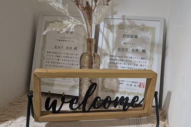 アロマヘッドスパ ※時間内でオプション1~3つ施術可 120分