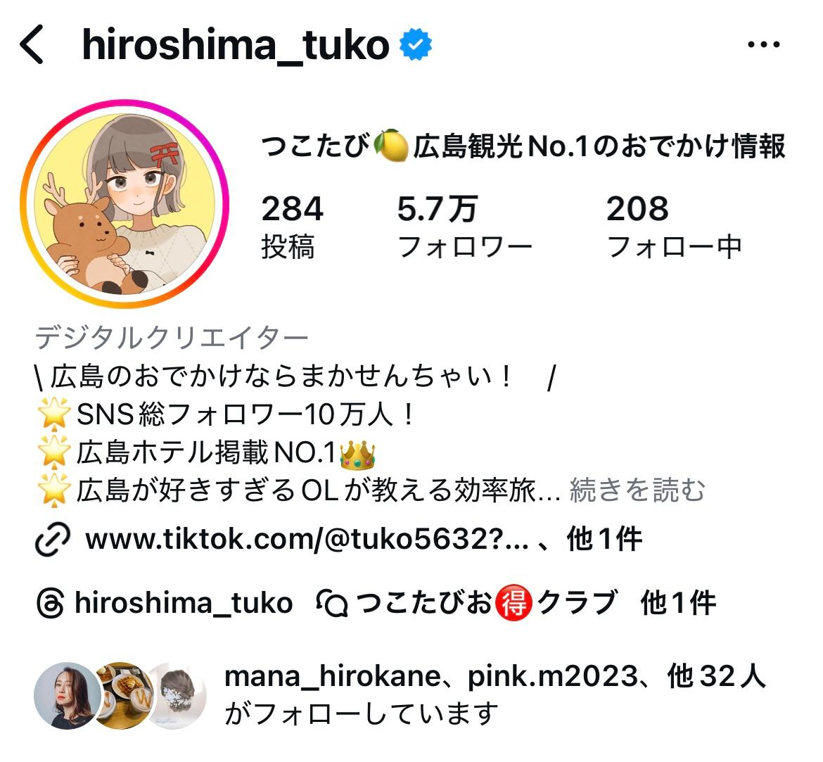 つこたび掲載記念クーポン【酵素浴スタンダード美肌コース】