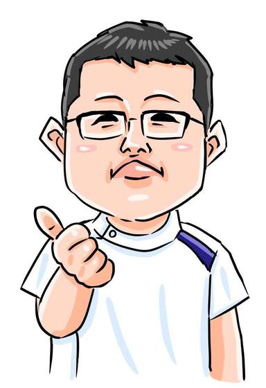 保険施術