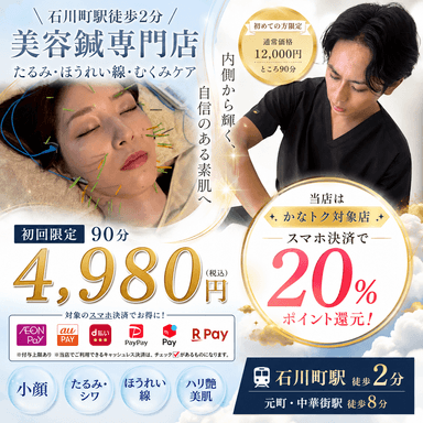 【新規限定】Instagramからの方はこちらからInstagram価格