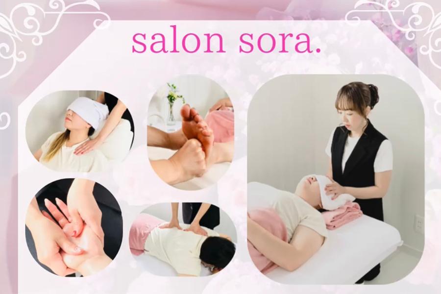 【全員OK】【セットメニュー】フットケア45分＋ハンドケア30分＋ボディケア60分