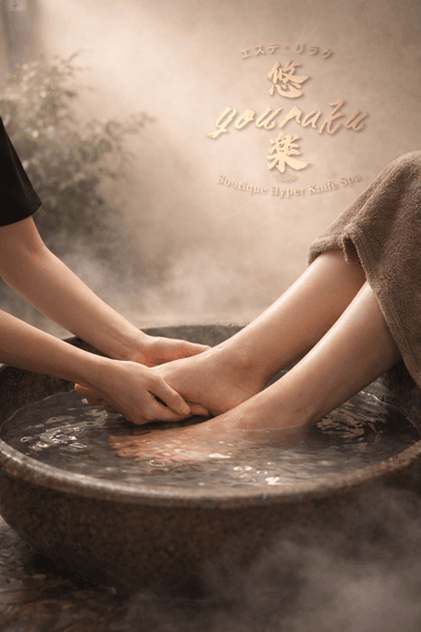 足裏リフレ45分｜むくみ解消・足軽ケア・短時間リフレッシュ