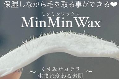 セレクトWAX脱毛(SSパーツ) 