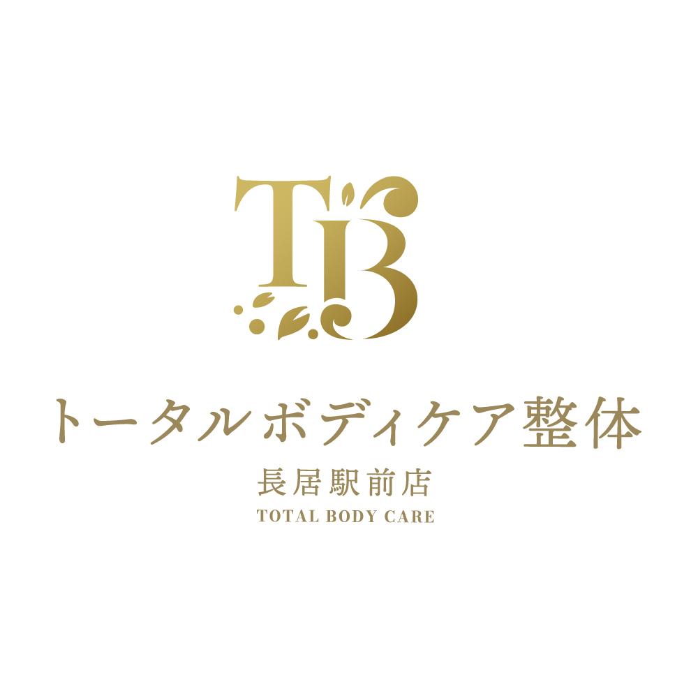 回数券利用60分