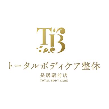 回数券利用60分