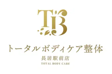 回数券利用