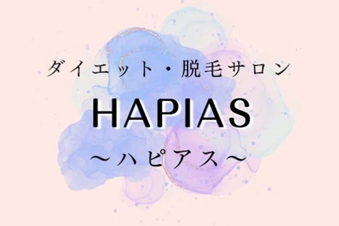 【新規限定】【腸活・便秘改善!】腸もみ 20分 通常料金3,800円