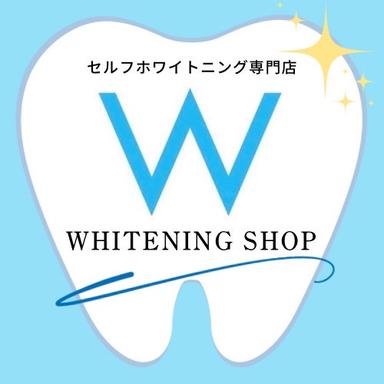 【新規限定】まずはお試しホワイトニング☆【20分照射×1回照射】 75分