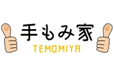 ★日本人の方はこちらから★足つぼコース 60分