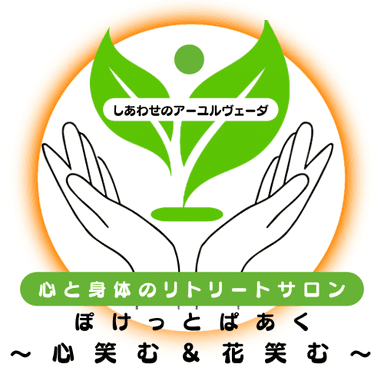 リトリートプラン７時間/シロダーラ＋２施術付貸切25,800円