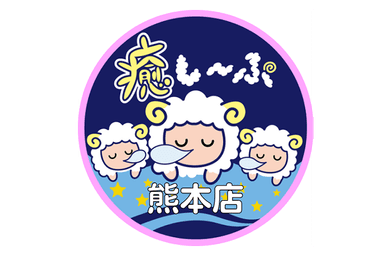 酸素カプセル 90分