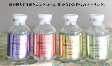 【回数券ご利用空き状況・ご購入希望】韓国ツヤ肌★ジュエリーピーリング